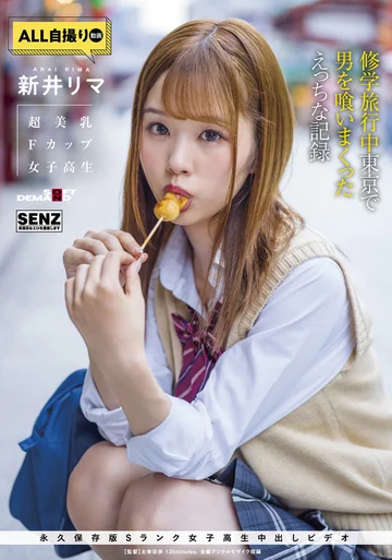 SDDE-658 jav