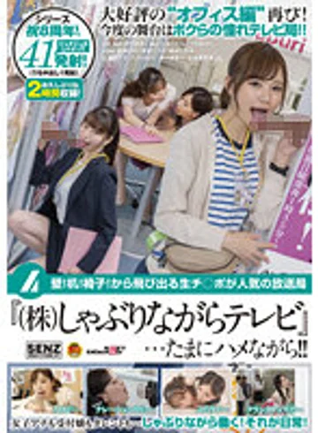 1sdde00659 jav