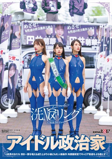 SDDE-739 jav