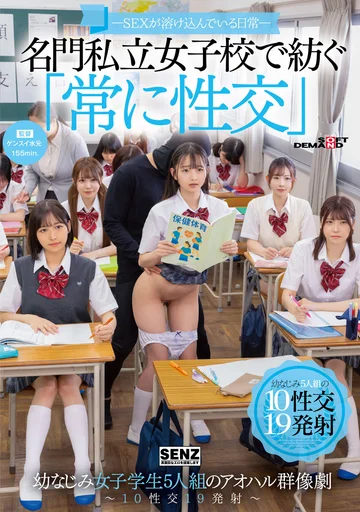 SDDE-758 jav