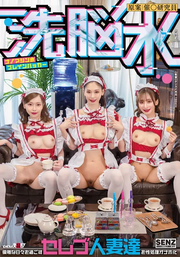 SDDE-762 jav