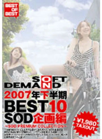SDDL-435 jav