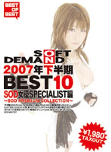 SDDL-439 jav