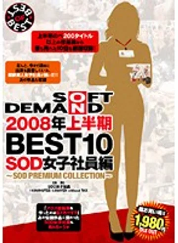 SDDL-444 jav