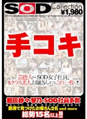 SDDL-446 jav