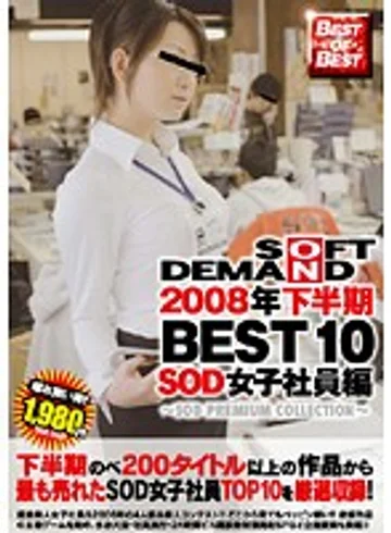 SDDL-460 jav
