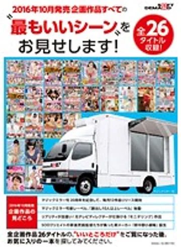 SDDL-491 jav