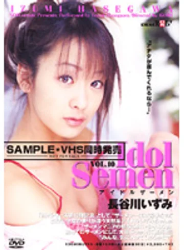 SDDM-397 jav