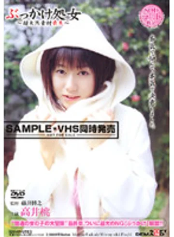 SDDM-409 jav