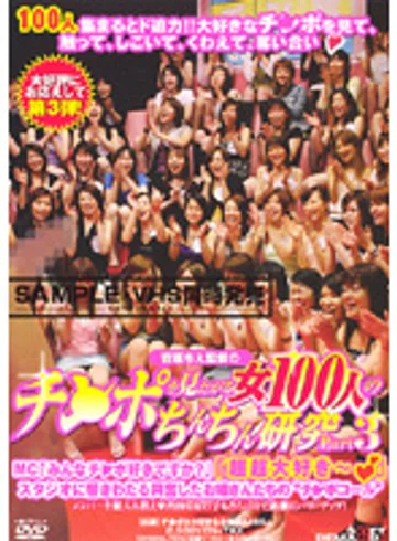 SDDM-468 jav