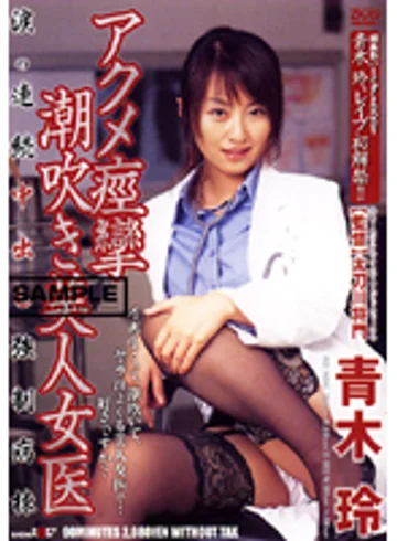 SDDM-516 jav
