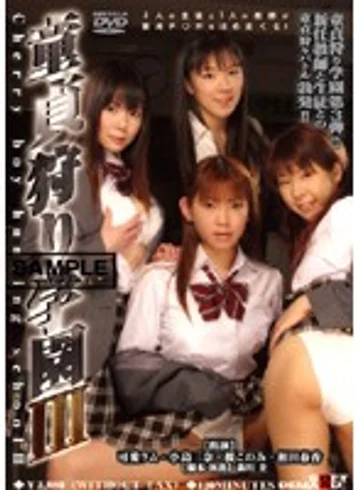 SDDM-547 jav