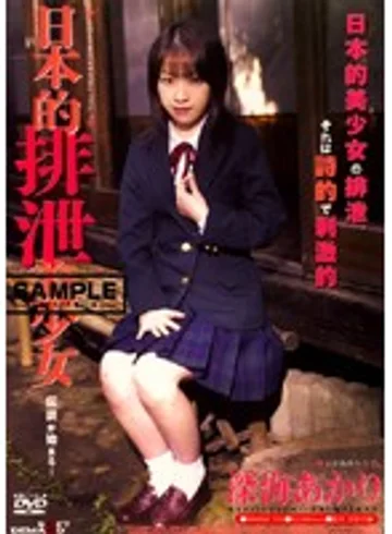 SDDM-557 jav