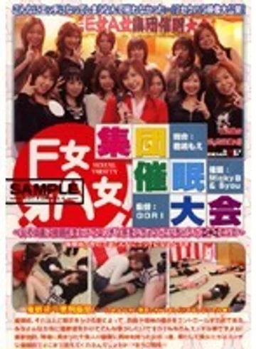 SDDM-584 jav