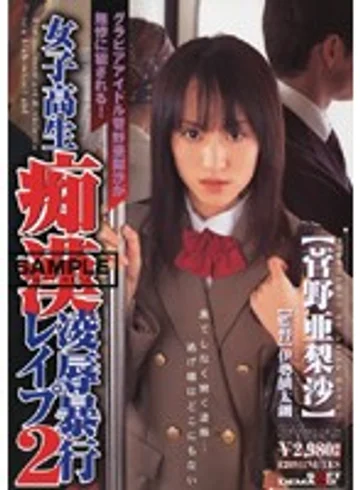 SDDM-585 jav