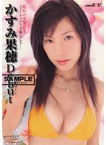 SDDM-600 jav