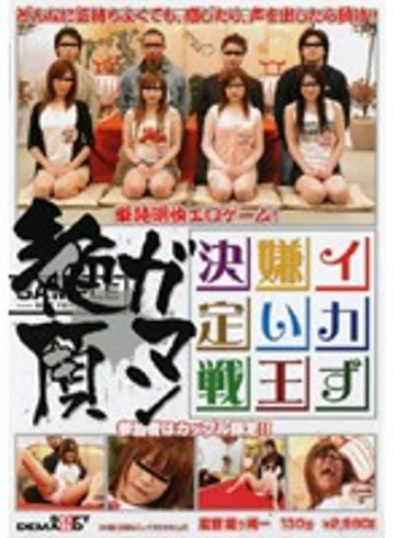 SDDM-634 jav