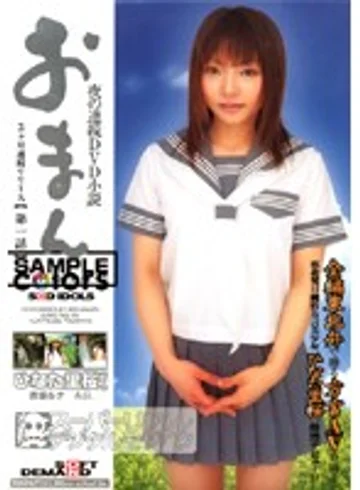 SDDM-662 jav