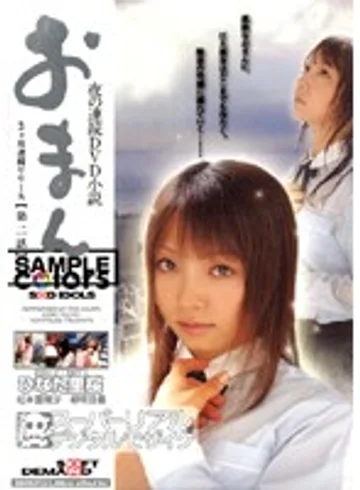 SDDM-681 jav