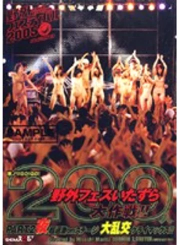 SDDM-732 jav