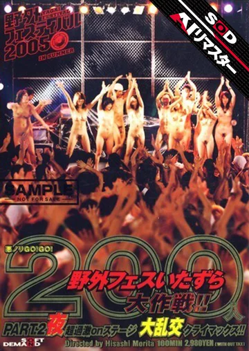 SDDM-732AI jav