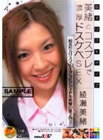 SDDM-735 jav