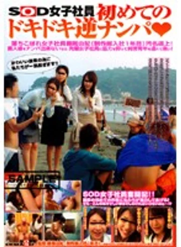 SDDM-742 jav