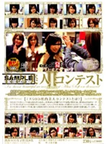 SDDM-761 jav