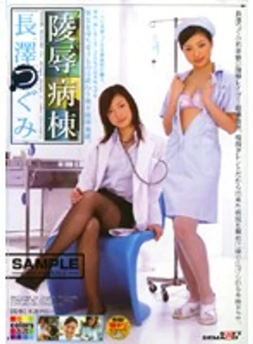 SDDM-773 jav