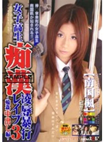SDDM-774 jav