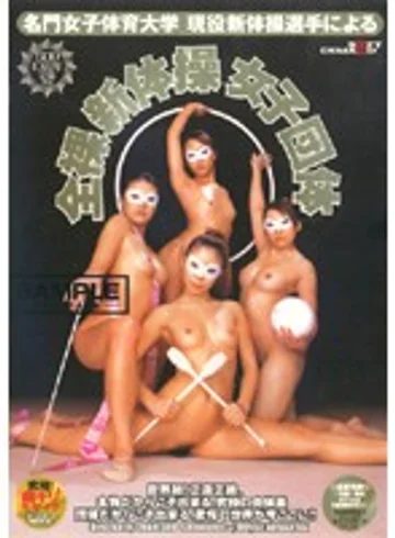 SDDM-776 jav