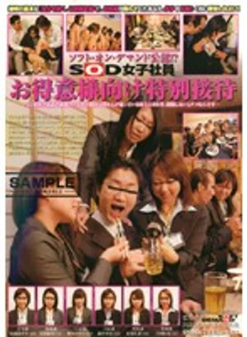 SDDM-778 jav