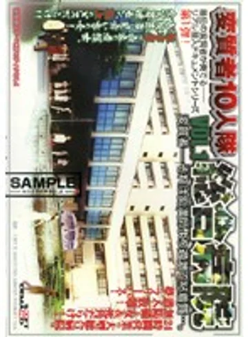SDDM-779 jav