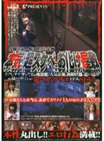 SDDM-782 jav