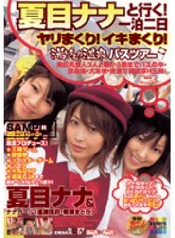 SDDM-790 jav