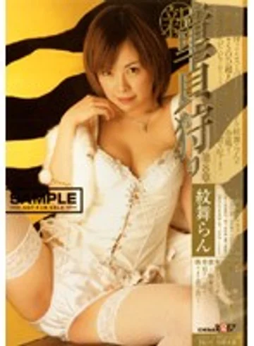 SDDM-794 jav