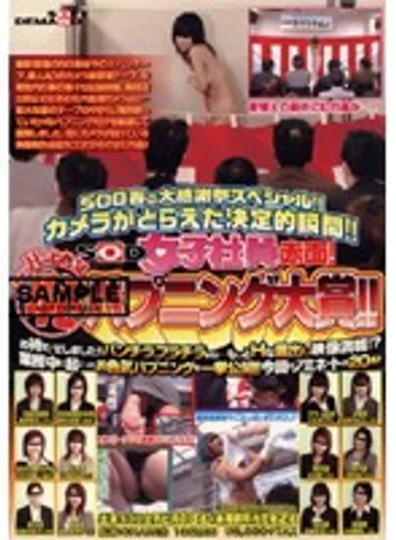 SDDM-811 jav
