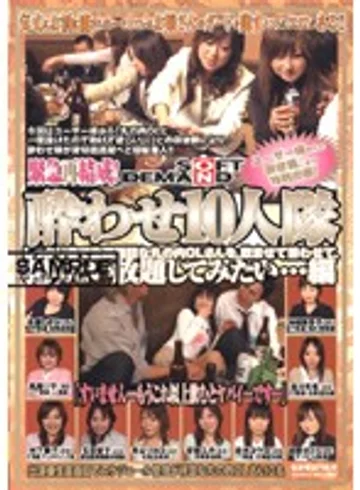 SDDM-825 jav