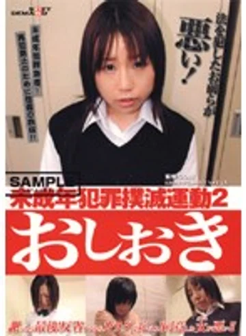 SDDM-855 jav