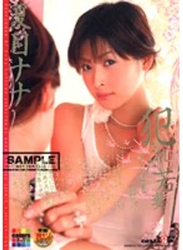 SDDM-865 jav