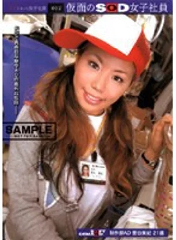 SDDM-920 jav