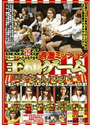 SDDM-982 jav