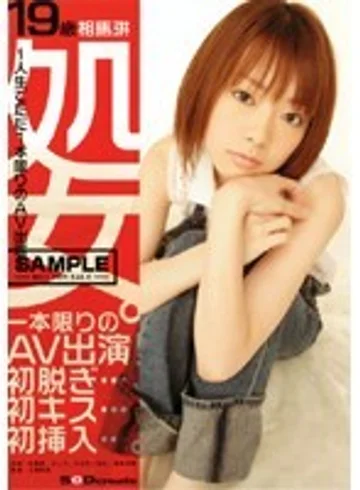 SDDM-995 jav