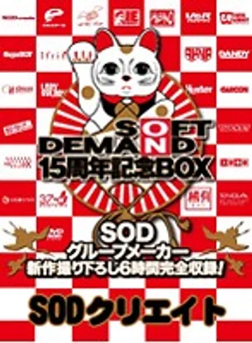 SDDS-017-A jav