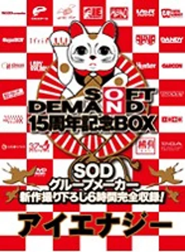 SDDS-017-D jav