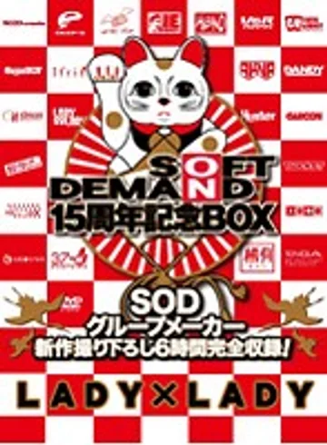 SDDS-017-I jav