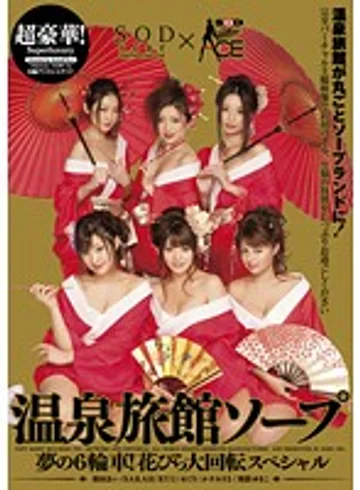 SDDS-022 jav