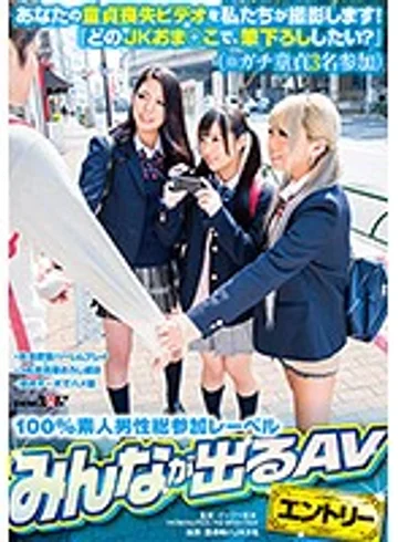 SDEN-003 jav