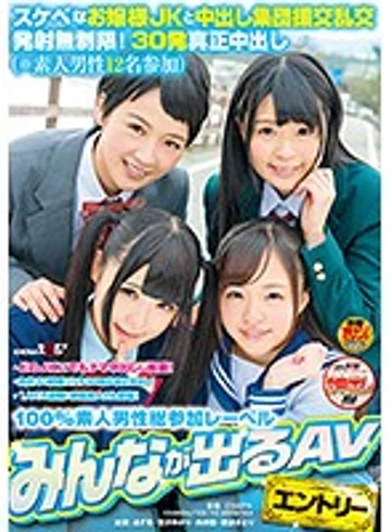 SDEN-005 jav