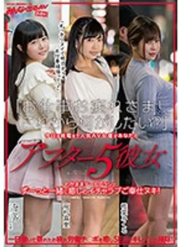 SDEN-028 jav
